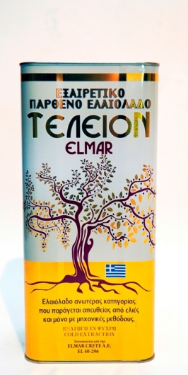 TELION: Metal container 5ltr